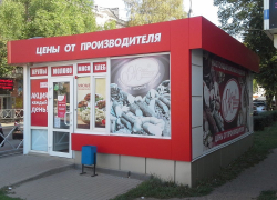 Городская администрация предложила взимать плату за присоединение стационарных торговых объектов к муниципальным дорогам 