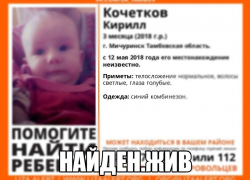 «Ведь так не бывает на свете, чтоб были потеряны дети...» Как не потерять ребенка расскажут добровольцы «Лиза Алерт» 