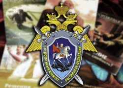 В Тамбовской области будут судить членов запрещенной религиозной организации 