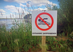 Роспотребнадзор обновил список запрещённых для купания пляжей региона