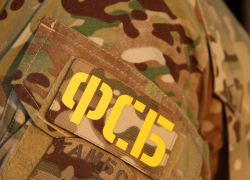 В Тамбовской области возбуждено дело о финансировании запрещённой организации