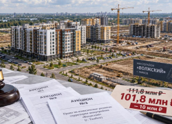 Право застройки «Волжского» подешевело на 10 миллионов рублей