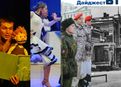 От зажигательных танцев с кукольным спектаклем для взрослых до мышей, уничтожающих урожай 2019 года. Узнай, как прошла неделя. 