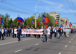 В Тамбове отменили первомайскую демонстрацию