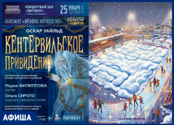 Культурные и спортивные мероприятия на выходные дни