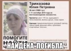 Тело пропавшей тамбовчанки нашли в лесу в Тамбовской области