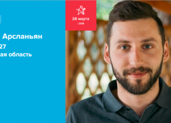 Питерец приехал учить тамбовских детей и стал героем дня "Гордости России" 