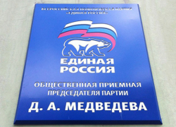 Депутат Госдумы Александр Поляков оказал помощь жителю Моршанска