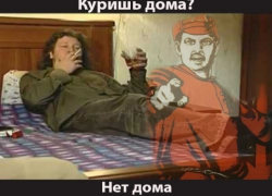 С вещами на выход – антисоциальные элементы будут выселять 