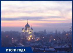 “Коронавирусный” 2020-ый: итоги прошедшего года