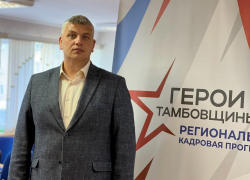 Константин Кутейников — новый председатель Тамбовской городской Думы