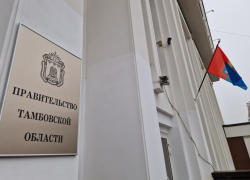 Участники СВО и их семьи смогут пройти реабилитацию в двух тамбовских центрах соцпомощи