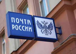Прокуратура потребовала отремонтировать здания почты в Тамбовском районе