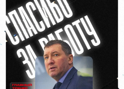 ХК «Тамбов» остался без главного тренера после прошлого сезона