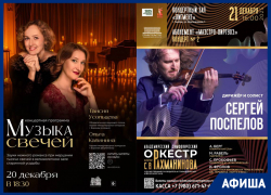 Ремесленники, лекции и концерты: афиша «Блокнот Тамбов» 