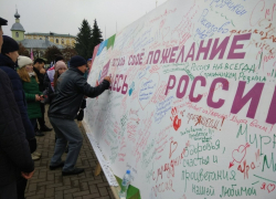 День народного единства: а нужен ли праздник? 
