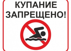 В регионе запретили купаться на 7 пляжах