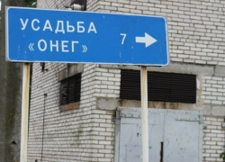 Директор "Ивановки" решил, что подарит музею Рахманинова на Новгородчине