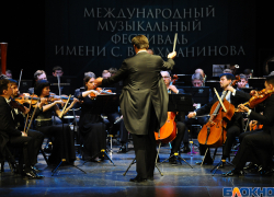 В Тамбове стартовал XXXVIII Международный музыкальный фестиваль имени Сергея Рахманинова