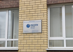 «Россети Центр» не смогли оспорить передачу электросетей Тамбова в концессию