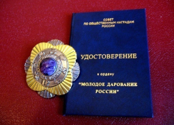 Балалаечница из Тамбова победила в конкурсе «Молодые дарования России»