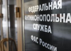 Антимонопольщики разработали сервис для борьбы со спамом в СМС