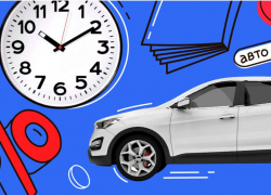 О преимуществах и особенностях покупки автомобиля в лизинг