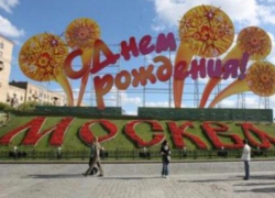 Известные люди Тамбова рассказали о «правдивой» Москве в день ее 869-летия