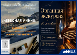 Культурные выходные в Тамбове: от «Дней Савелия» до осенних прогулок
