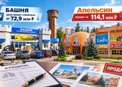 «Апельсин» продали за 114 миллионов, а «Башню» готовы уценить вдвое