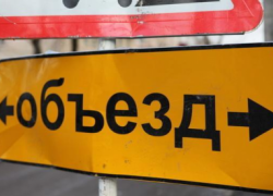 В "Радужном" на неделю перекроют одну из улиц