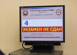 Тамбовчанин пытался сдать экзамен по вождению с помощью «шпионского» оборудования