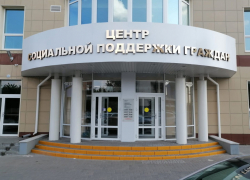 В Тамбове открыли «социальный» МФЦ