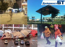 Забавные, смешные и нелепые случаи 2017 года в дайджесте "Блокнота Тамбова"
