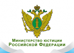 Вниманию некоммерческих организаций и общественных объединений!