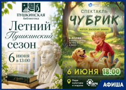 Восток, велосипед и знакомство с соседями: афиша на выходные в Тамбове