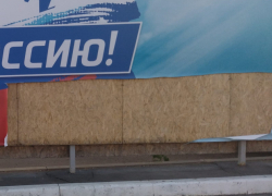 В Тамбове 20-летний студент вырезал кусок патриотического баннера на автовокзале
