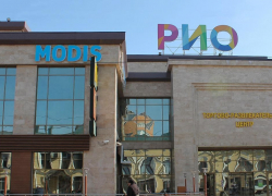 Открылась вторая очередь ТРЦ «РИО» в Тамбове