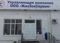 Директор скандальной УК "ЖилТехСервис" присвоил более 200 миллионов рублей