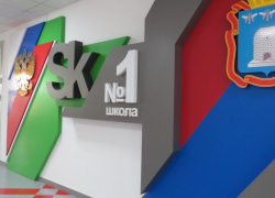 У школы «Сколково» появится двойник   