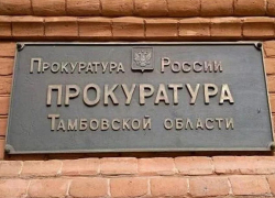 Администрацию Тамбова обязали отремонтировать котельную в Строителе