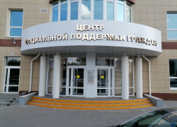 В Тамбове в тестовом режиме заработал «социальный» МФЦ
