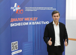 Тамбовский бизнес соберут на главное экономическое событие года