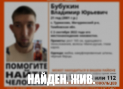 Пропавшего больше месяца назад молодого тамбовчанина нашли в Липецкой области
