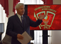 "Буду вечно молодым..." В Музейно-выставочном центре прошла встреча комсомольцев разных поколений 