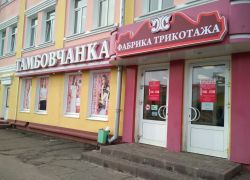 «Тамбовчанка» официально ушла в банкротство