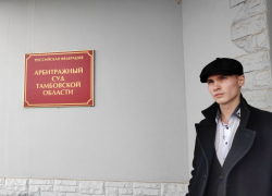 Апелляция отказала ООО «Ренна-Холдинг» во взыскании 5 млн рублей с тамбовского журналиста