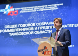 Вице-президент РСПП похвалил тамбовских промышленников