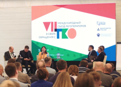 Сотрудники «Тамбовской сетевой компании» принимают участие в VII Съезде региональных операторов по обращению с ТКО