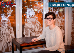 Тамара Хафи: "В новогодние праздники будем радовать гостей душевной атмосферой" 